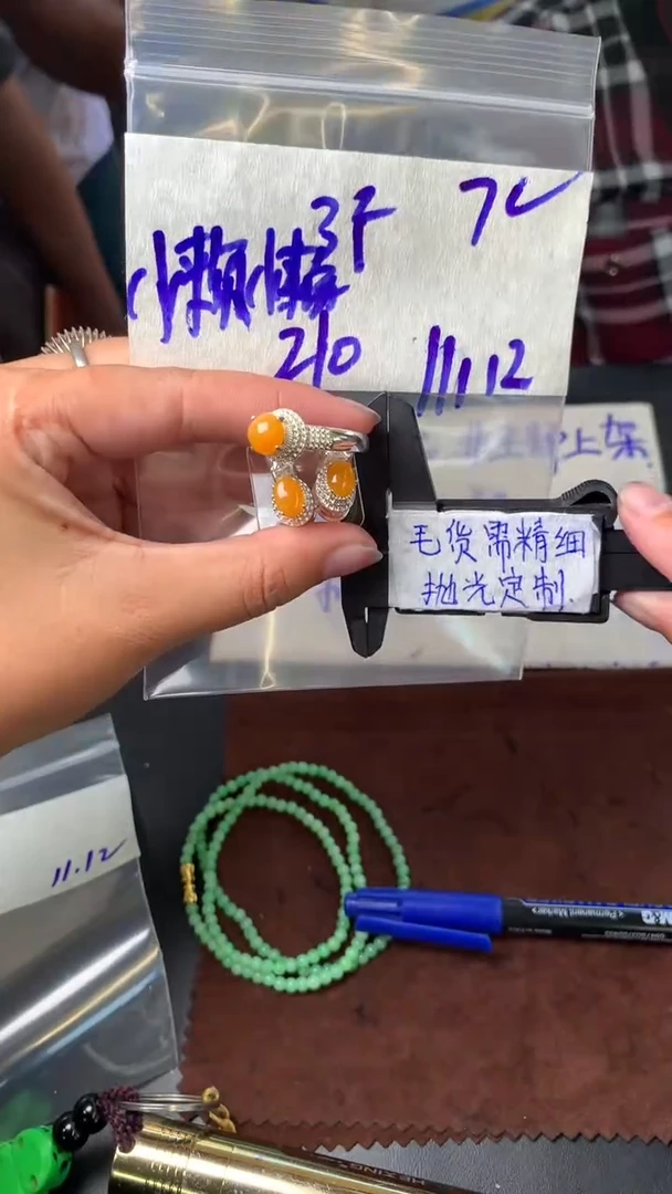 【闪购商品】定制翡翠合金毛货需抛光多样性拍一发一