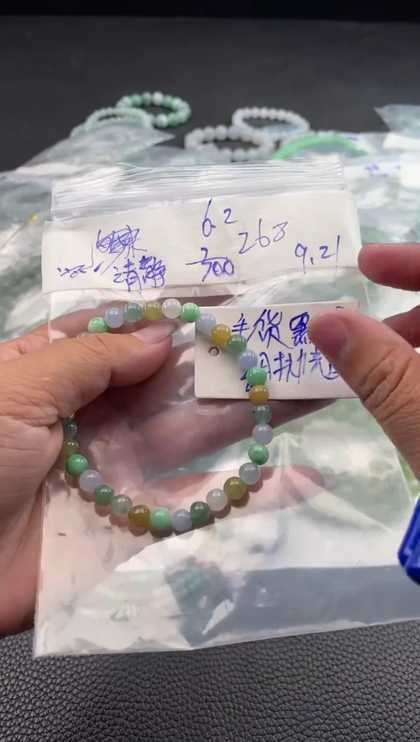 【闪购商品】定制翡翠合金定制翡翠未镶嵌毛货需抛光性拍一发一