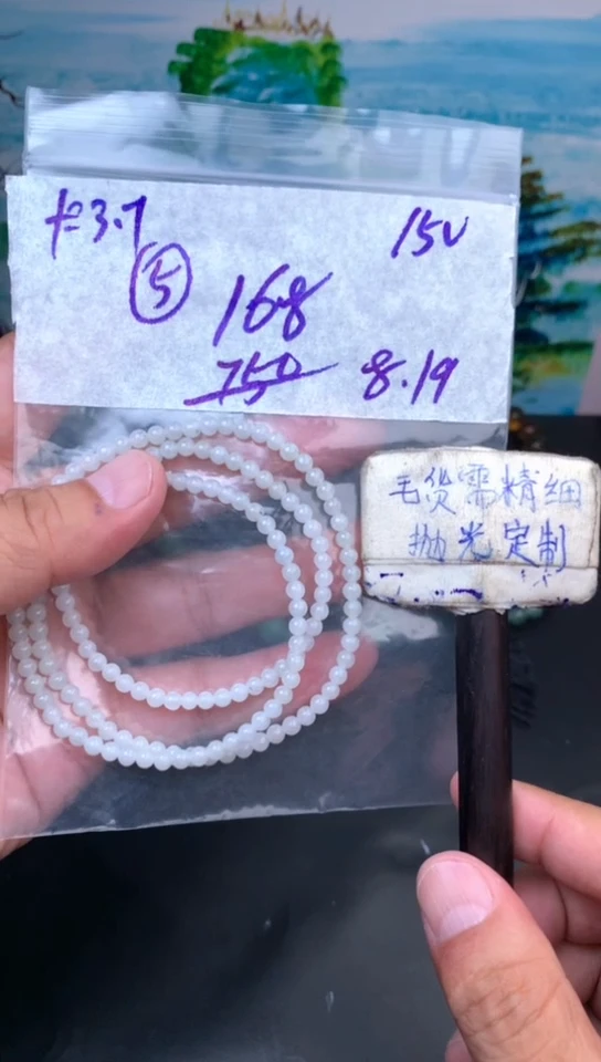 【闪购商品】定制翡翠合金定制翡翠未镶嵌毛货需抛光性拍一发一