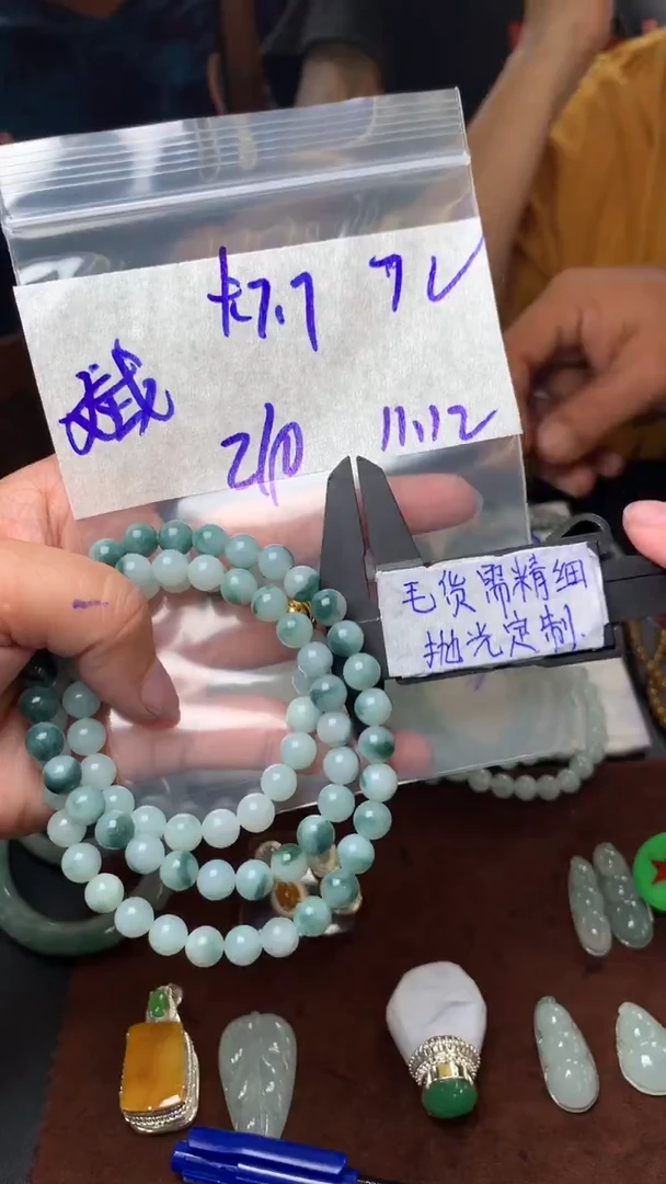 【闪购商品】定制翡翠合金毛货需抛光多样性拍一发一