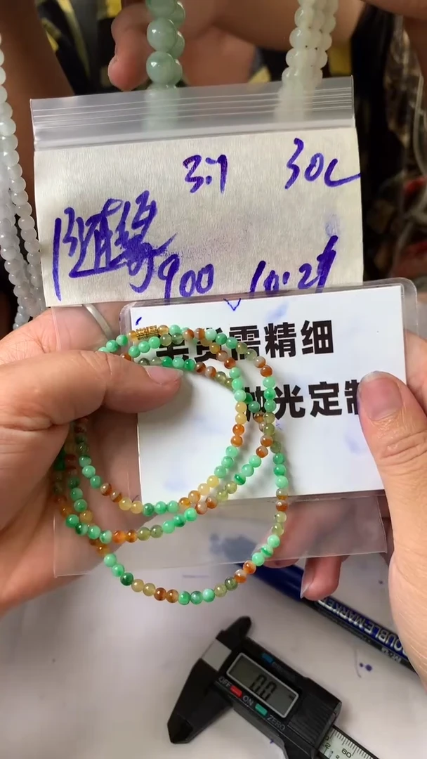 【闪购商品】定制翡翠合金毛货需抛光多样性拍一发一