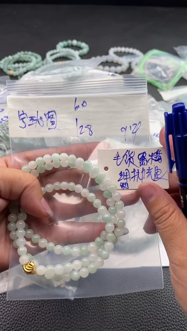 【闪购商品】定制翡翠合金定制翡翠未镶嵌毛货需抛光性拍一发一