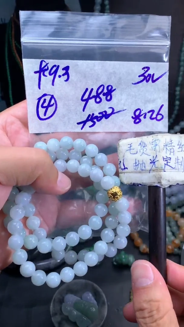 【闪购商品】定制翡翠合金 定制翡翠未镶嵌毛货需抛光性拍一发一
