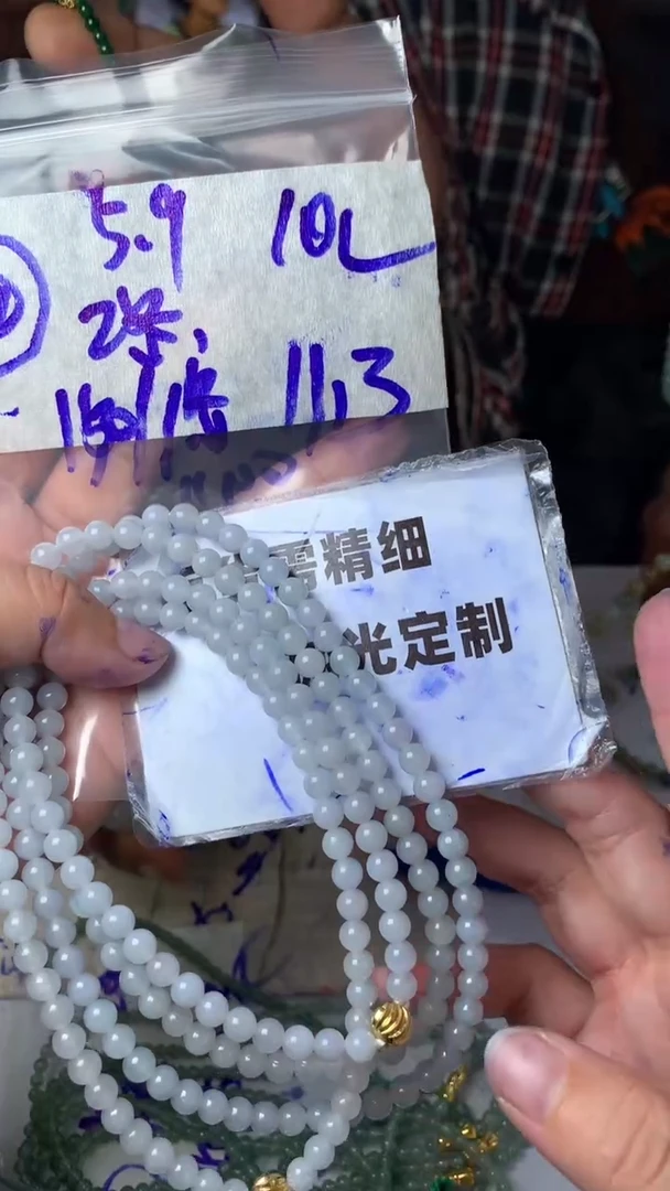 【闪购商品】定制翡翠合金毛货需抛光多样性拍一发一