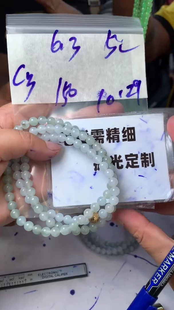 【闪购商品】定制翡翠合金毛货需抛光多样性拍一发一