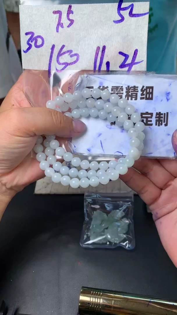 【闪购商品】定制翡翠合金毛货需抛光多样性拍一发一
