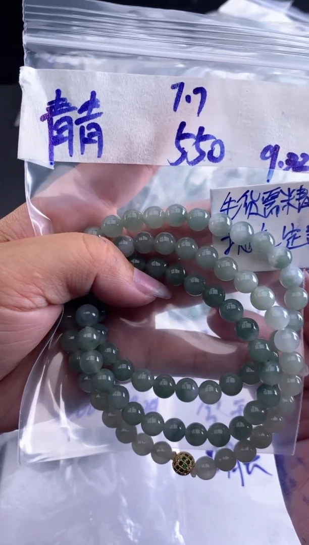 【闪购商品】定制翡翠合金定制翡翠未镶嵌毛货需抛光性拍一发一