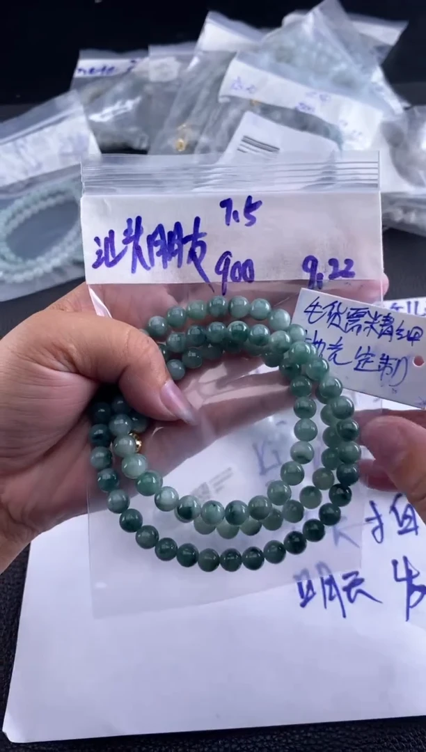 【闪购商品】定制翡翠合金定制翡翠未镶嵌毛货需抛光性拍一发一