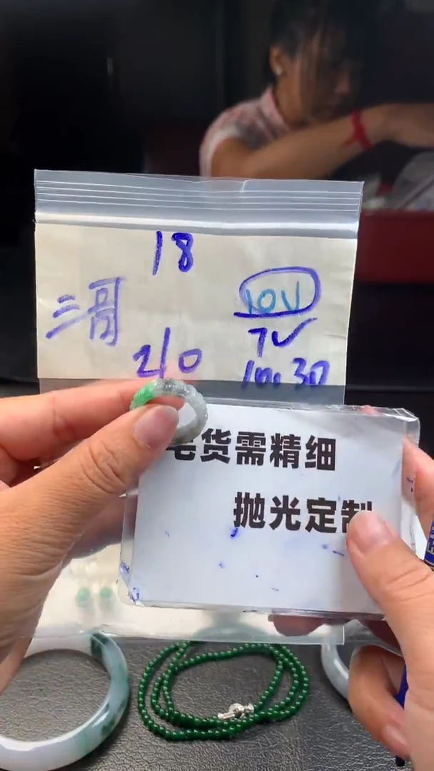 【闪购商品】定制翡翠未镶嵌毛货需抛光多样性拍一发一