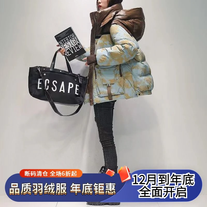 热销轻奢新款反季女士短款羽绒服韩版迷彩工装拼色连帽显瘦冬外套