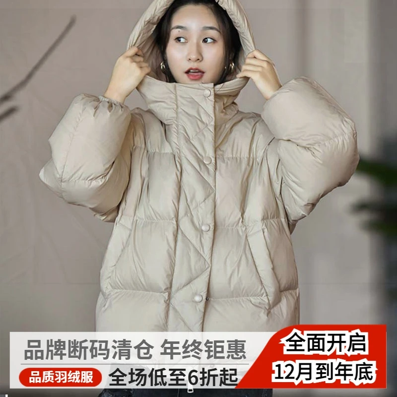 热销清仓羽绒服女反季清仓白鸭绒短款时尚轻薄保暖连帽外套宽松20