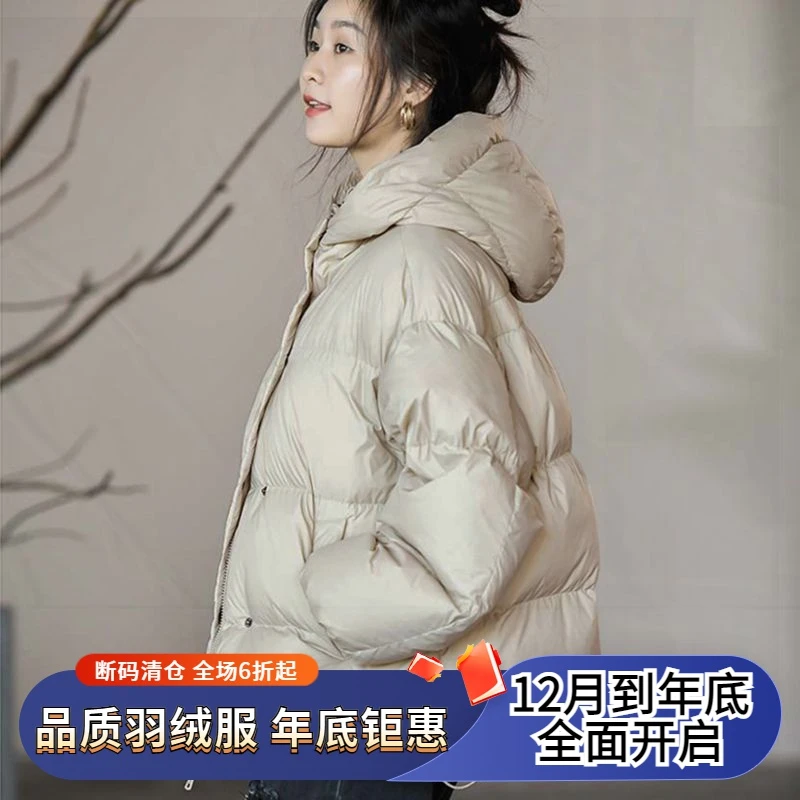 热销轻奢羽绒服女短款时尚反季清仓新款白鸭绒轻薄保暖连帽外套宽