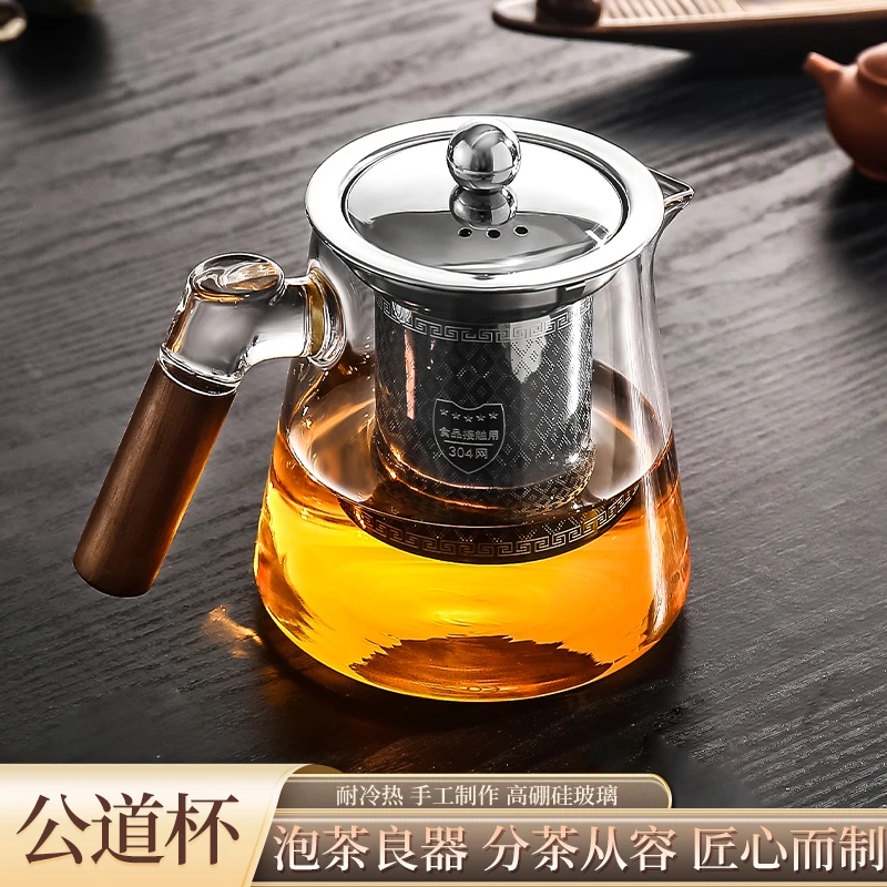 特厚木把玻璃茶具公道杯高硼硅可选过滤泡茶茶器耐家用热茶壶