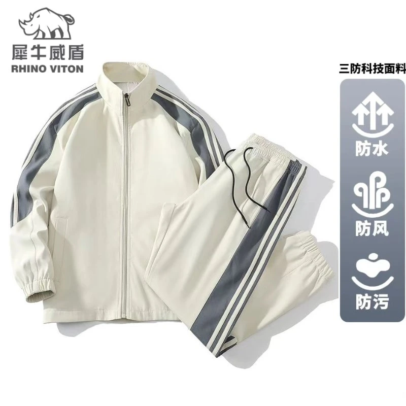 男女同款时尚休闲百搭运动套装两件套秋季三防科技面料RT02-T