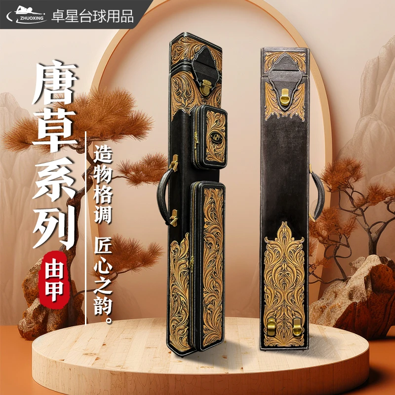 由甲唐草系列真皮大容量7孔杆盒杆包皮雕工艺