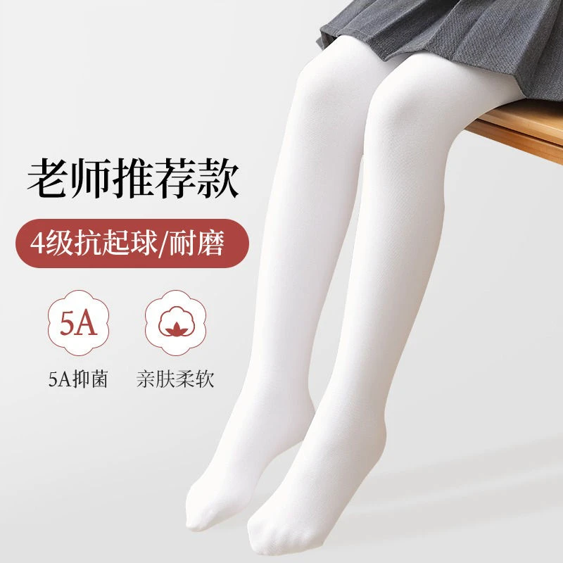 女童舞蹈袜夏季儿童连裤袜白色打底裤跳舞练功专用春秋季薄款丝袜