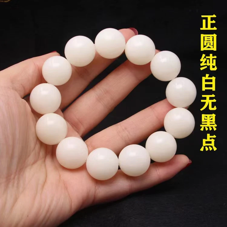 【新店开业礼】菩提根手串白玉菩提子男女手链饰品