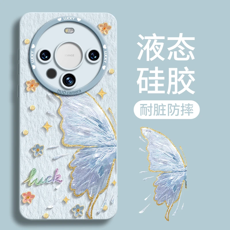 适用华为mate80手机壳华为mate70液态硅胶壳Mate70手机壳华为mate