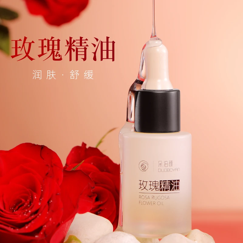朵泊颜苦水玫瑰精油水润透亮提亮肤色保湿抗皱紧致修护舒缓