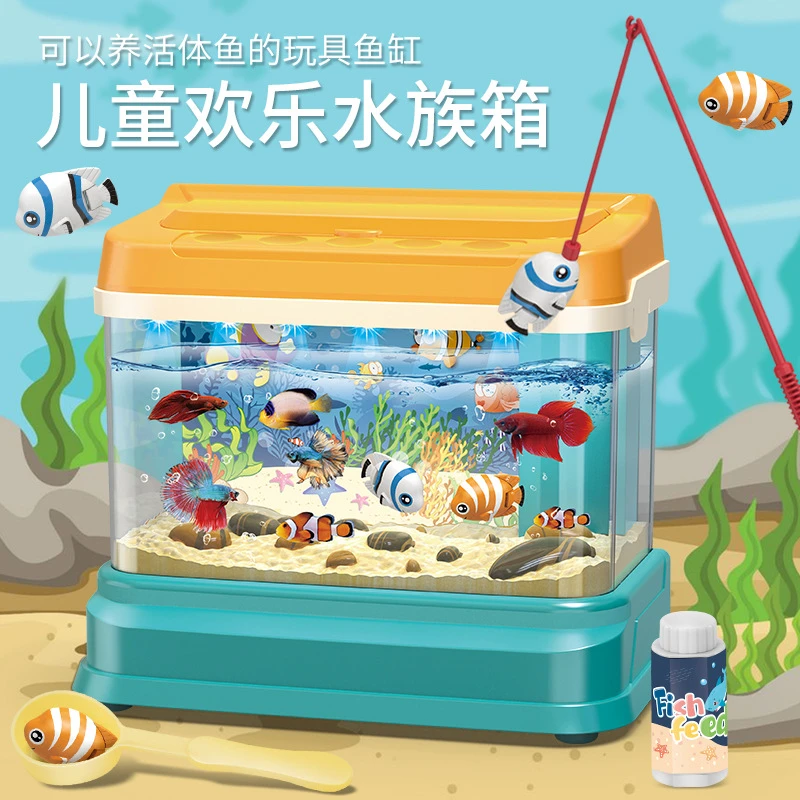 迷你电动鱼缸仿真水族馆箱子磁性钓鱼游戏益智过家家儿童玩具礼物