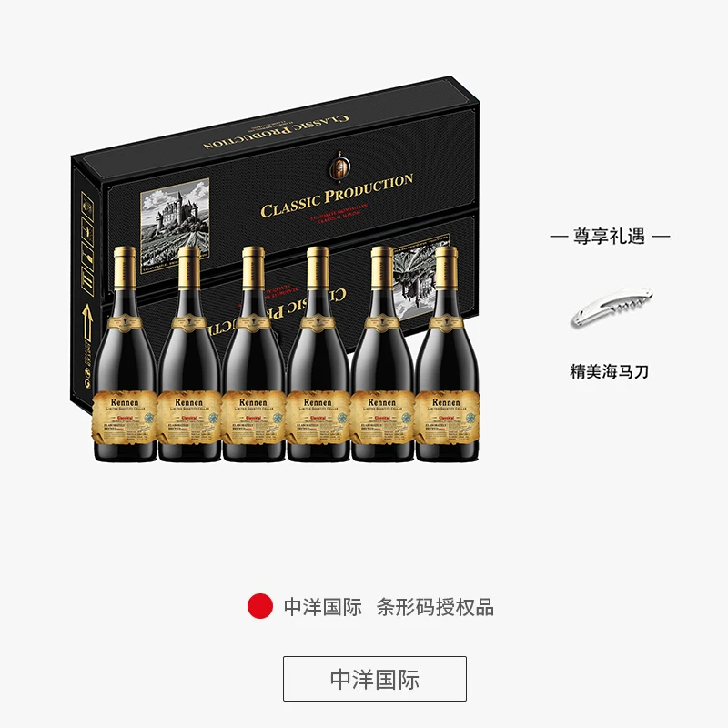 【中洋国际】2019干红葡萄酒果香整箱6瓶/箱 送海马刀