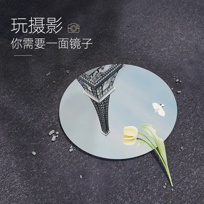 拍摄道具亚克力镜子贴墙自粘便携摄影拍照专用防摔软镜子防爆贴纸