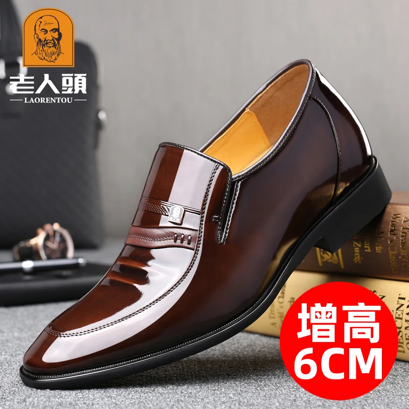 老人头皮鞋男款新款商务正装皮鞋真皮透气漆皮尖头内增高男婚鞋子