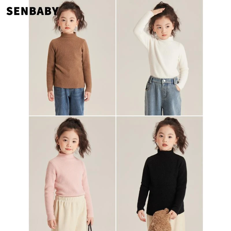 【现货】Senbaby童装定制2023冬季新款儿童百搭中高领打底毛衣