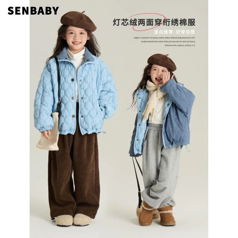 【现货双面穿】senbaby女童棉服加厚轻暖防风儿童装双面穿棉外套