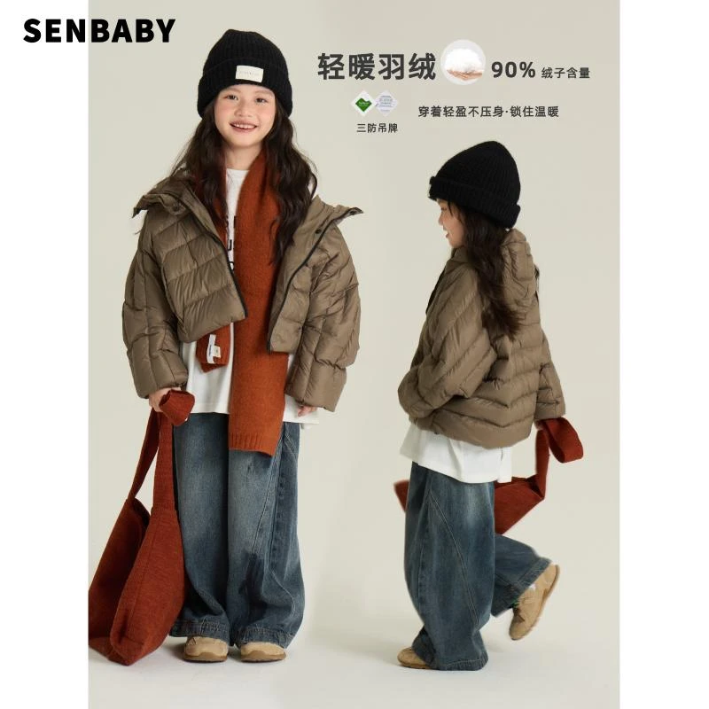 【现货新国标羽绒】儿童冬装连帽白鸭绒中大童蝙蝠袖短款羽绒服