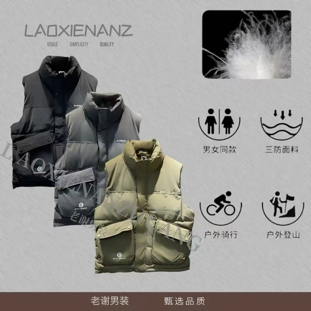 休闲情侣马甲外套-805