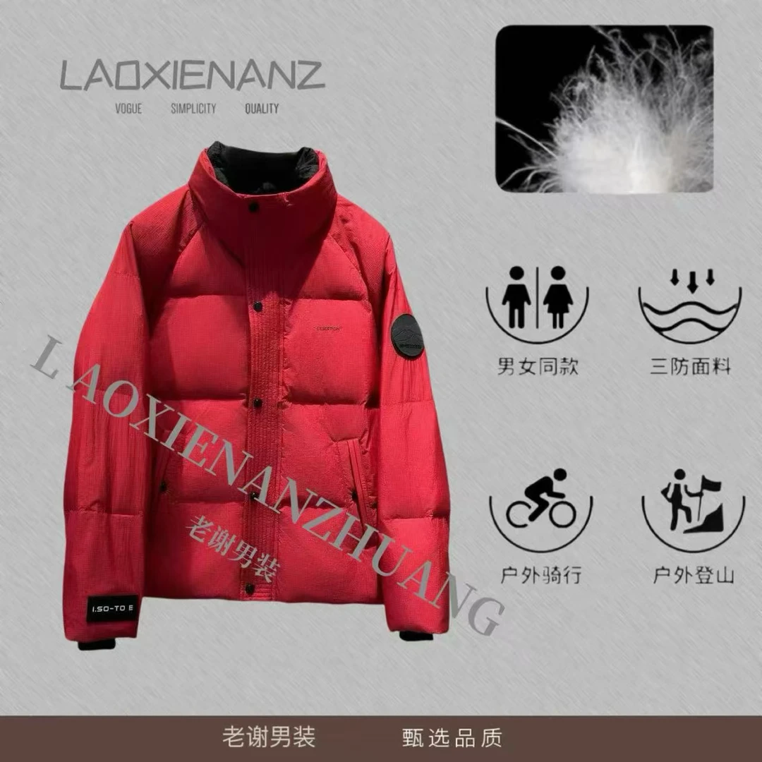 《风暴来临》立领男士冬季加厚外套-25866