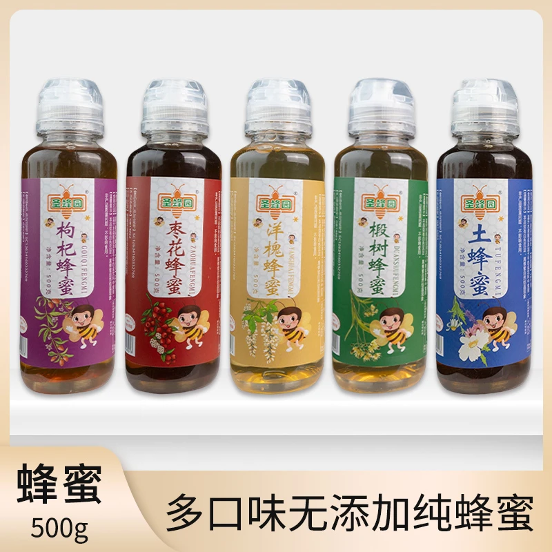 蜂蜜纯正农家自产百花蜜正品成熟结晶蜜500g