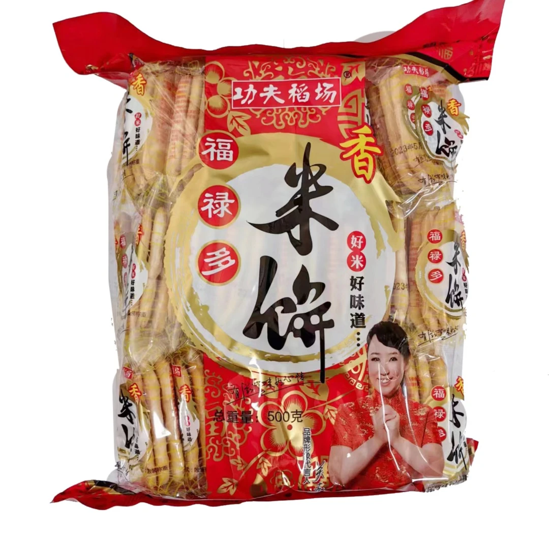 功夫稻场米饼500g好米好味道休闲小吃解馋零食追剧零食代餐速食