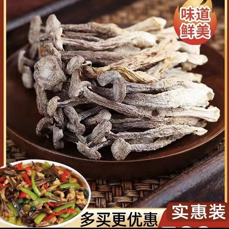 古田鹿茸菇脆脆菇无硫无沙无碎鹿茸菌脆嫩新鲜干净菌香菇干货正品