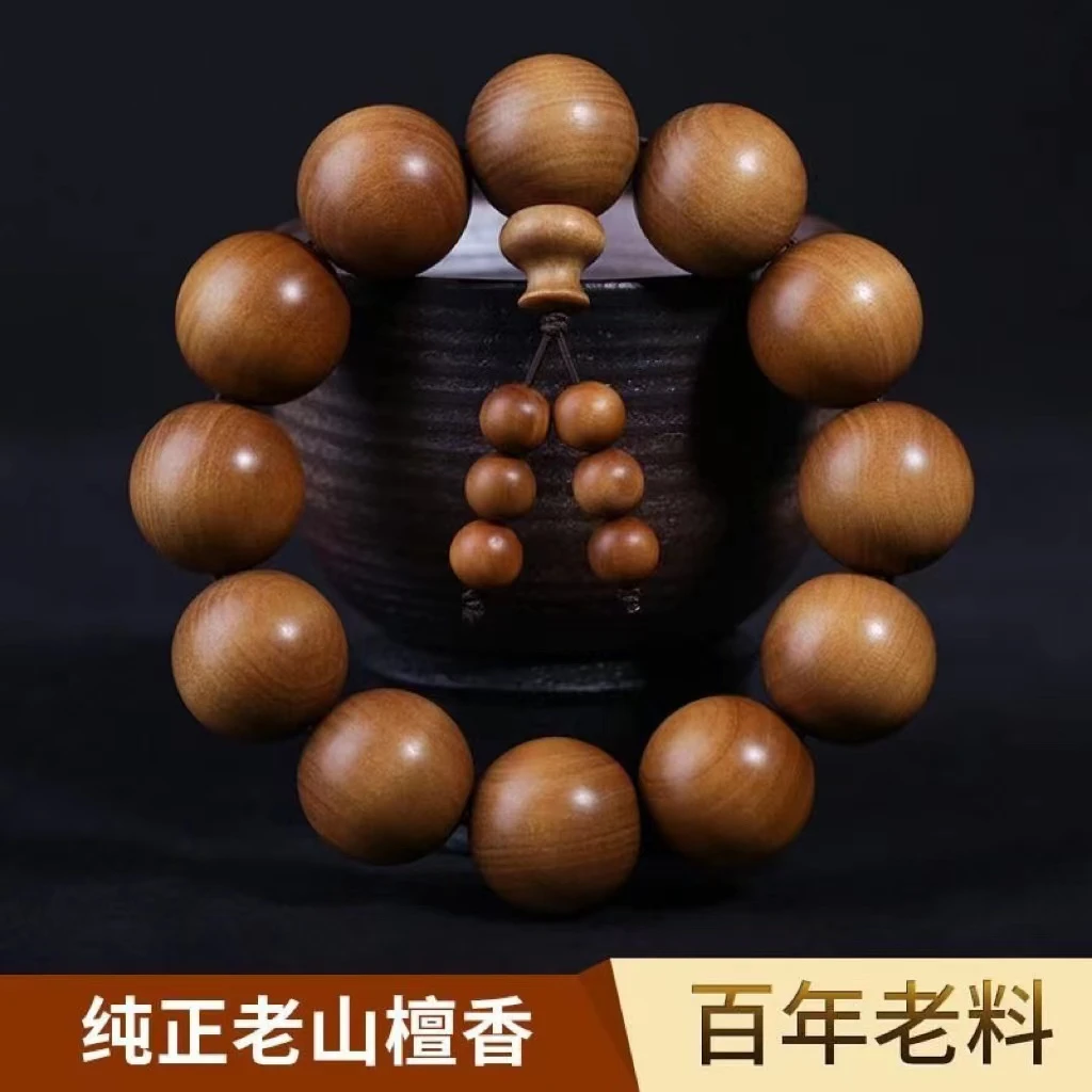 印度迈索尔老山檀香手串沉水红肉黑肉108文玩转运保平安佛串念珠