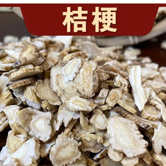 正品大片桔梗100克250克500克