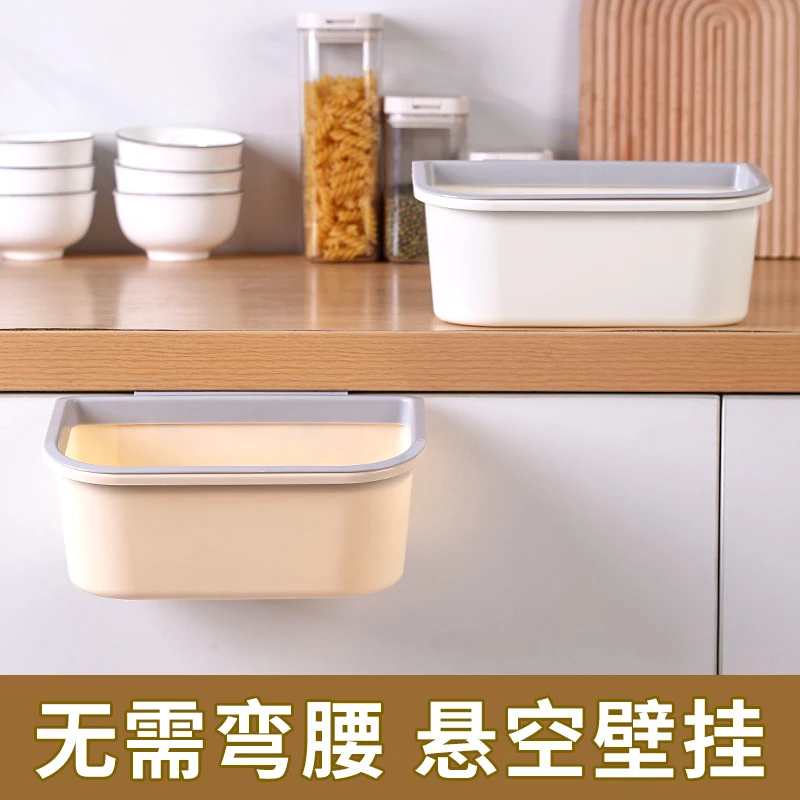 厨房垃圾桶壁挂家用厕所卫生间客厅纸篓厨余挂式收纳桶