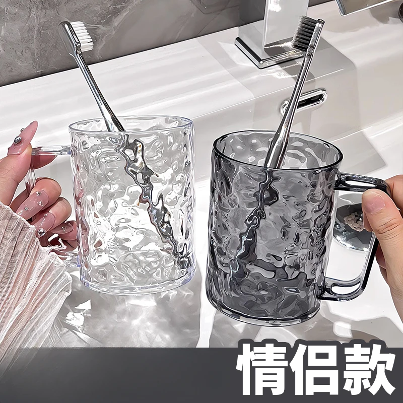冰川纹漱口杯家用刷牙洗漱杯牙杯口杯高级感透明刷牙杯宿舍学生
