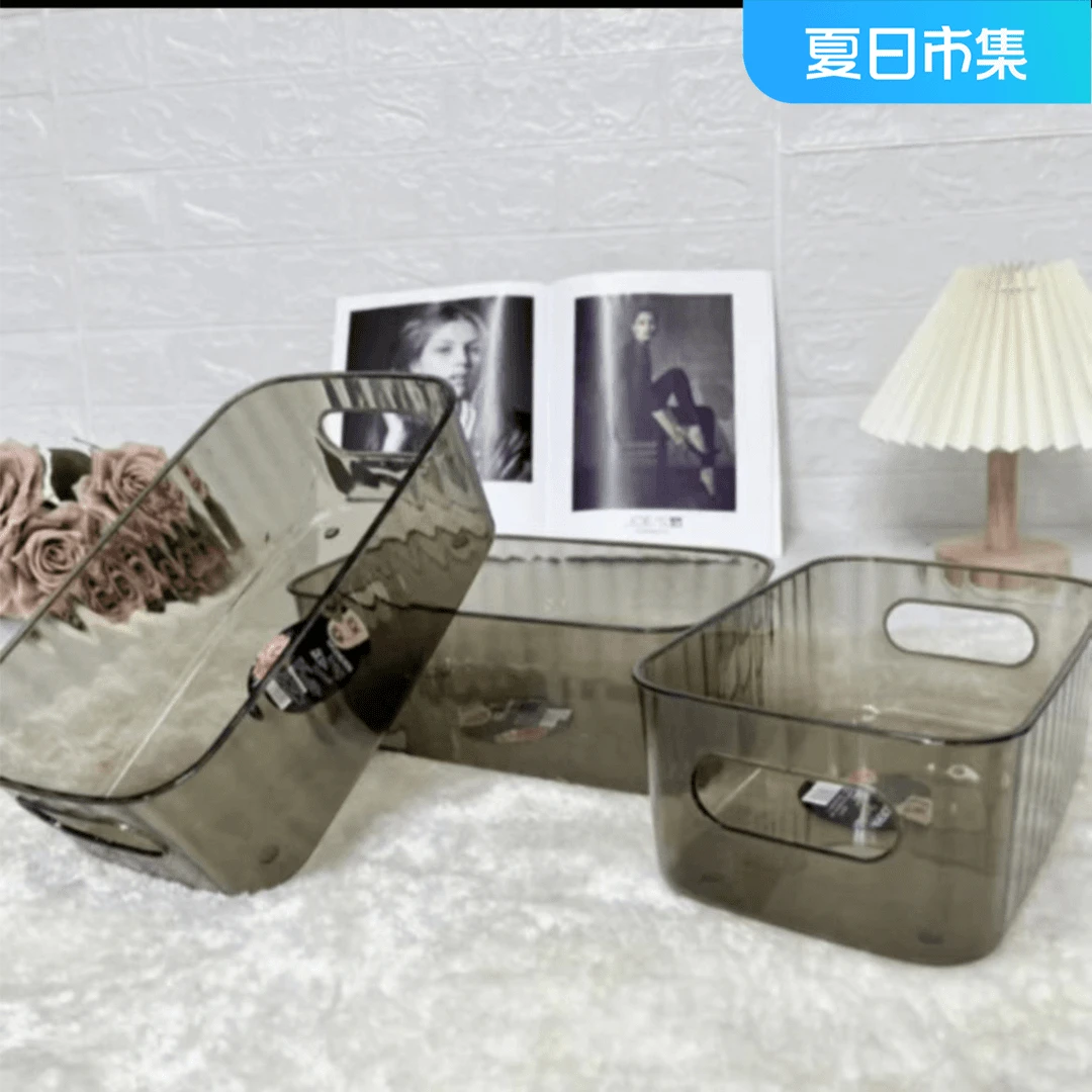 【拍一发四】9.99元4个桌面杂物化妆品储物收纳盒长23*宽14*高8