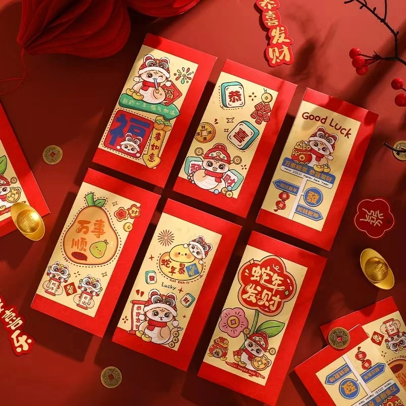2025年新款蛇年红包利是封过年春节可爱创意个性新年压岁钱包