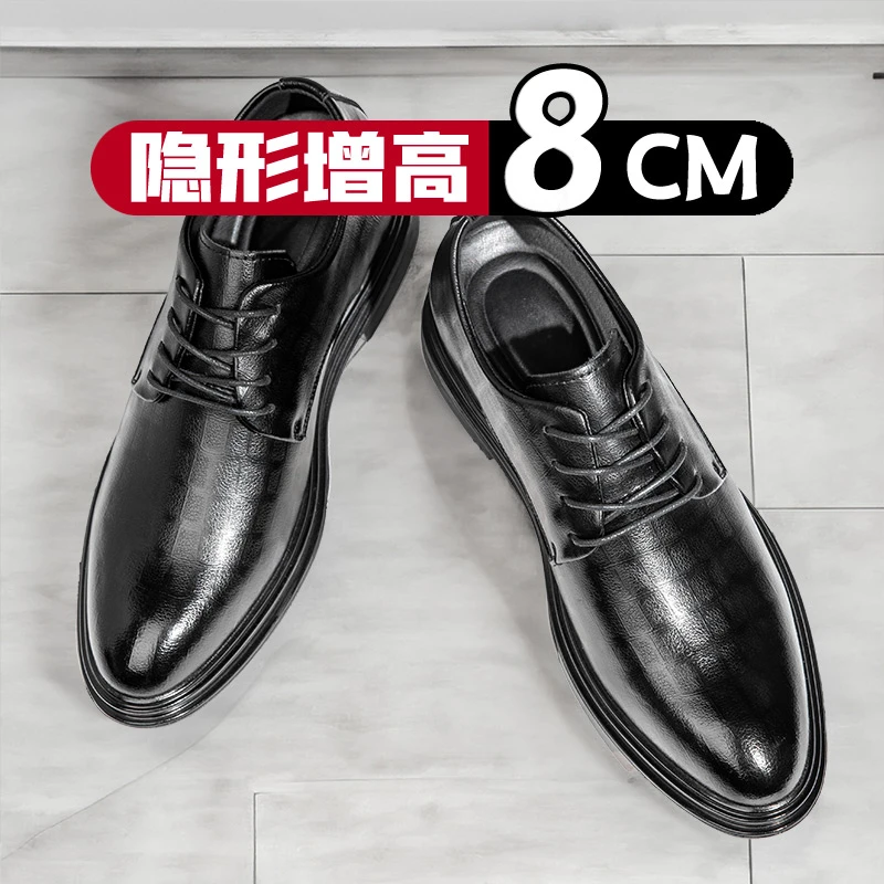 男士商务皮鞋增高6cm8cm格子设计正装结婚新郎软底舒适内增高男鞋