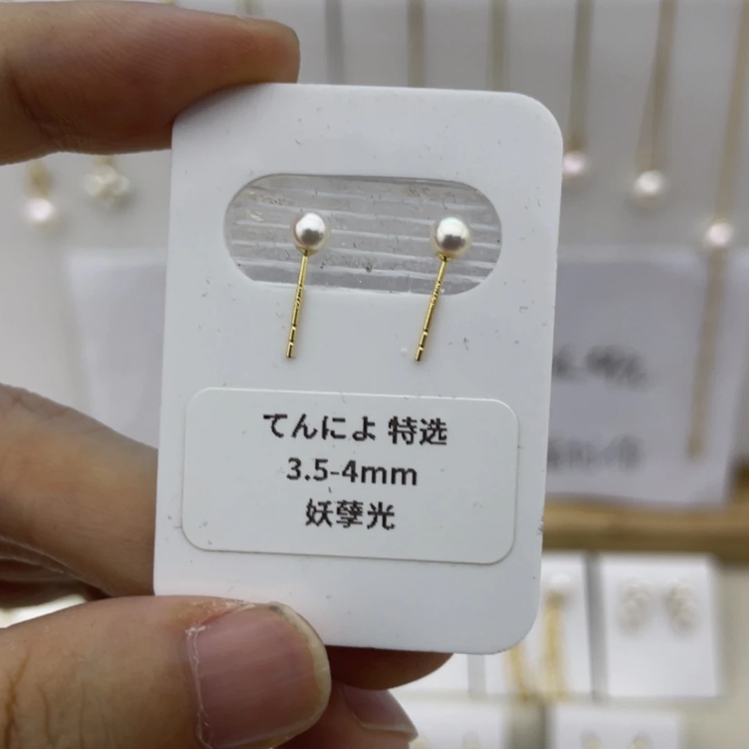 【闪购商品】海水珍珠耳饰18K金镶嵌3.5-4素钉