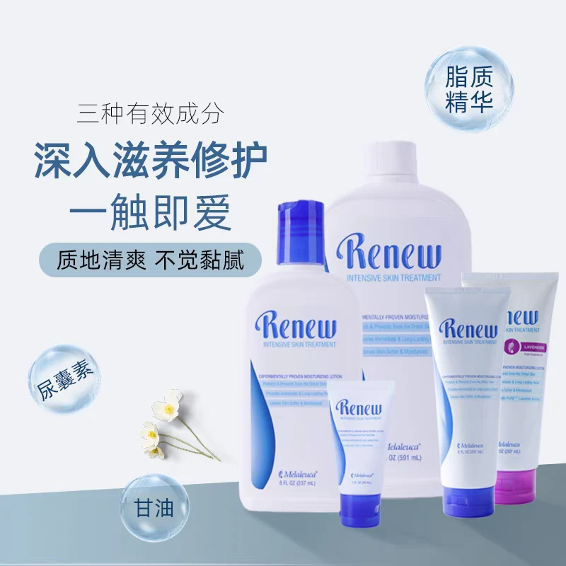 美乐家舒缓滋养乳液家庭装大中小不含压头全身润肤官网正品包邮