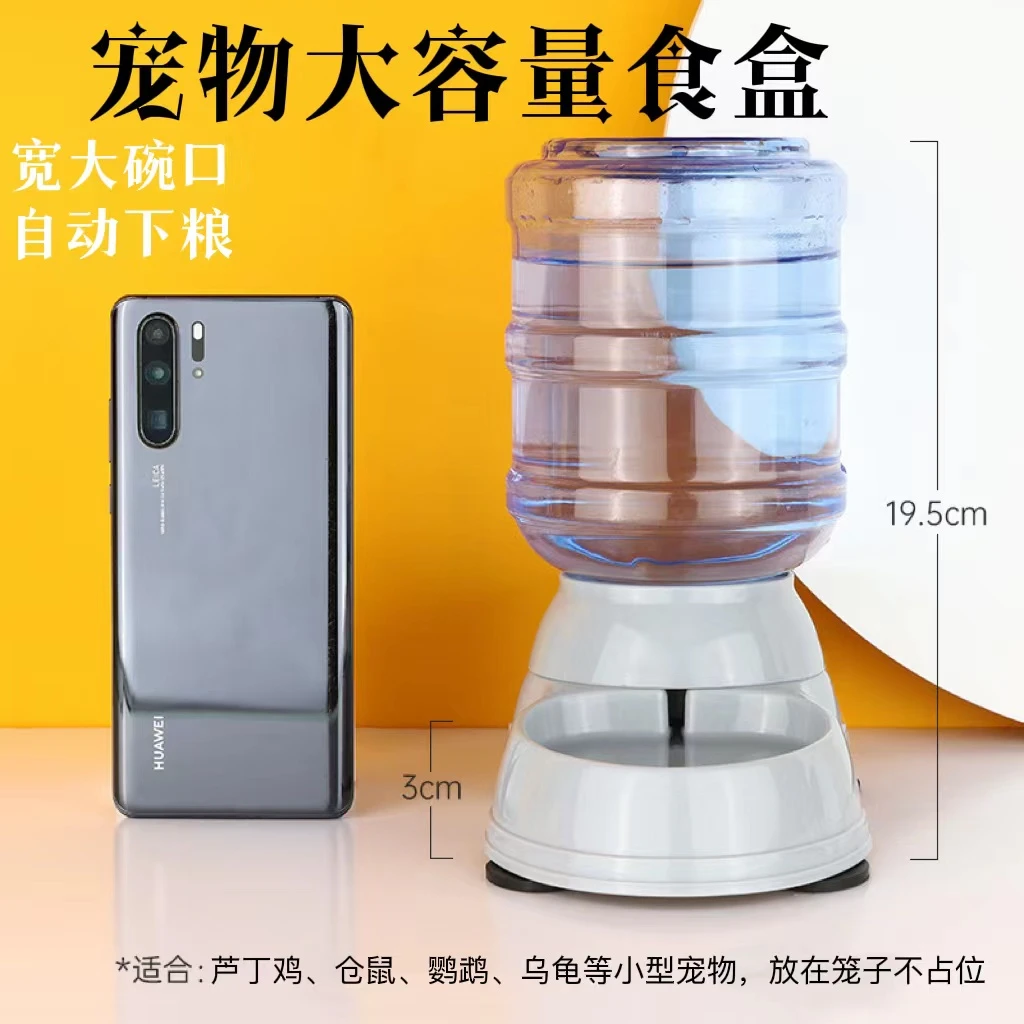 猫咪饮水机水壶自动喂食器狗狗喝水喂水饮水器流动芦丁鸡宠物用品