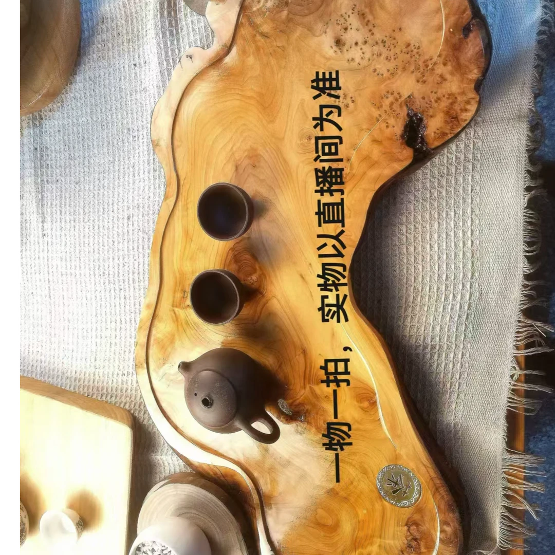 茶盘 直播间专用链接 以主播讲解为准