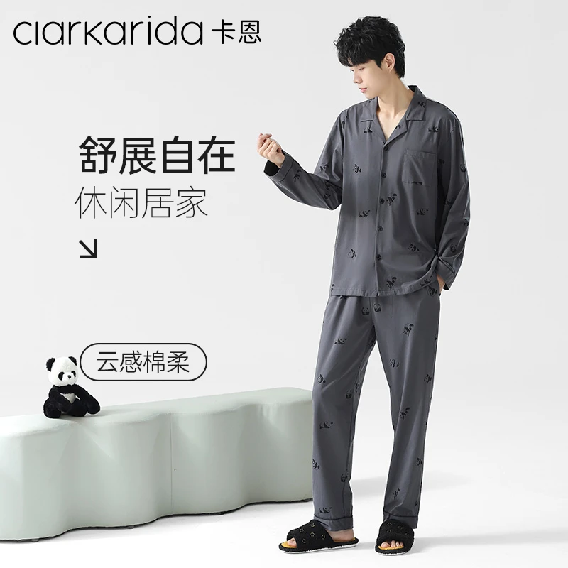 Clarkarida/卡恩2024新款男春秋纯棉睡衣长袖两件套可外穿家居服