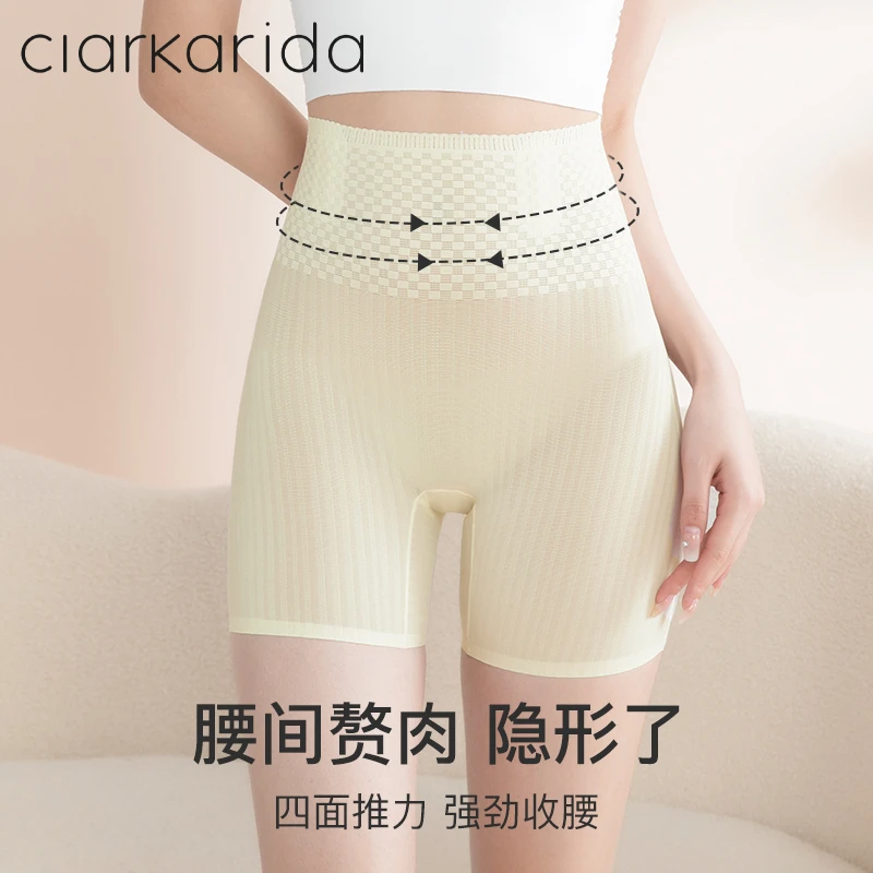 Clarkarida内裤女秋季安全裤防走光亲肤透气无痕收腹提臀打底裤女