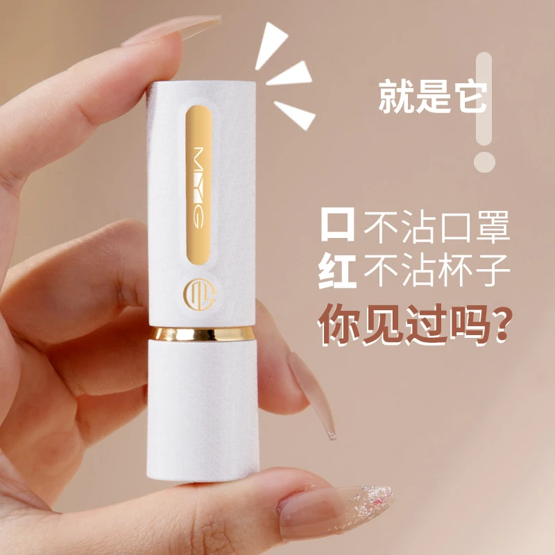 【不沾口罩不沾杯】口红唇膏轻薄哑光防水防汗显色小白管口红显白