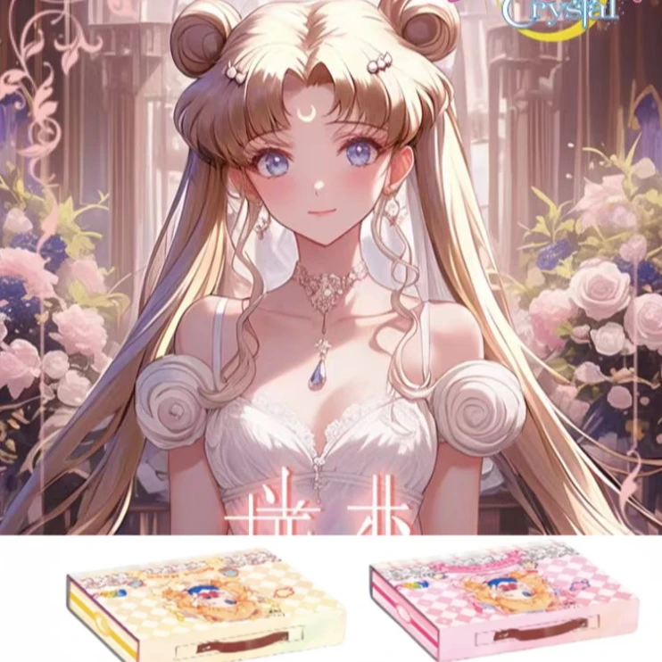 【车车】光恋美少女战士收藏卡牌第三弹